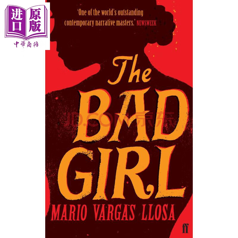 略萨:坏女孩的恶作剧 英文原版 the bad girl