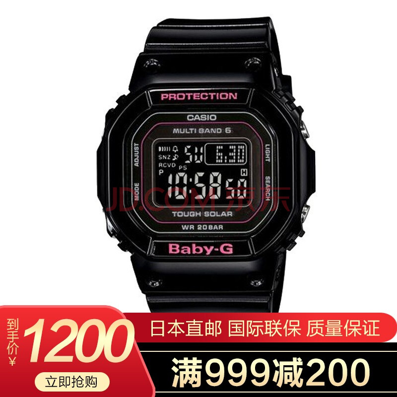 卡西歐(casio)女表baby-g系列光動能無線電波黑白兩色運動時尚個性女