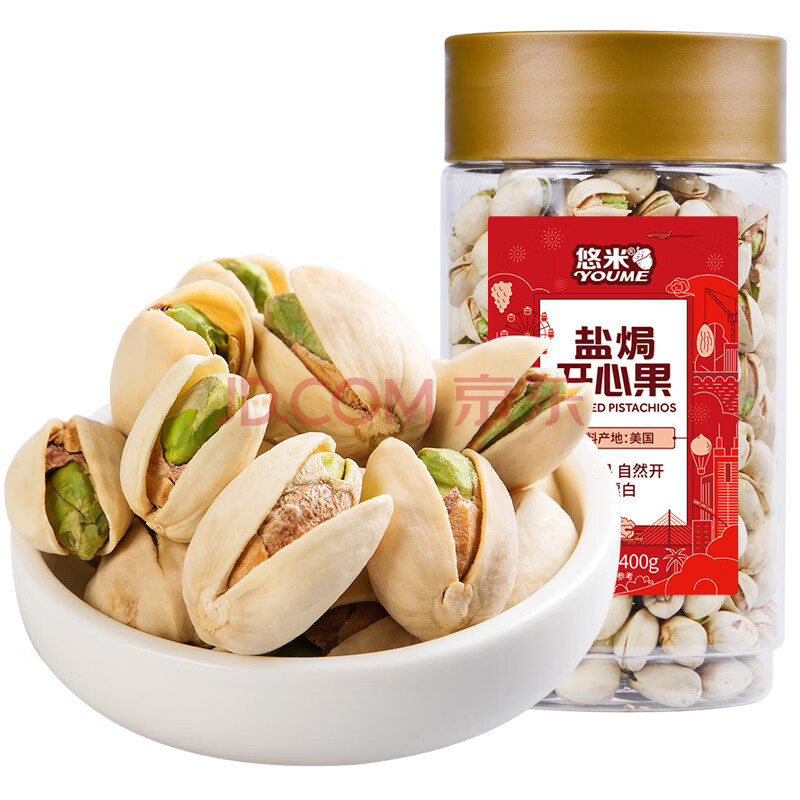 悠米 坚果炒货休闲零食 每日坚果无漂白大颗粒盐焗开心果460g/罐