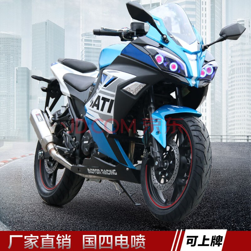 國產新款大牛摩托車跑車小忍者國四摩托車200cc/400cc雙缸水冷趴賽