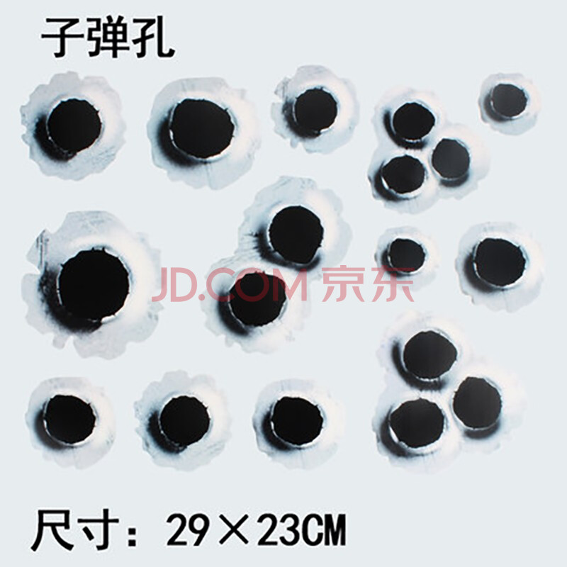 3d立体引擎盖装饰创意拉花贴纸保险杠车身划痕遮挡个性车贴花 子弹孔