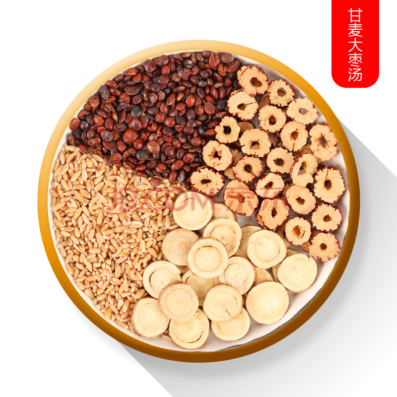 药都八方 甘麦大枣汤 茶甘草酸枣仁浮小麦助您好睡眠30g*20失眠