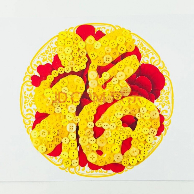画diy手工制作材料包幼儿园卡纸创意装饰贴贴画 a4彩色粘贴画 (福字)