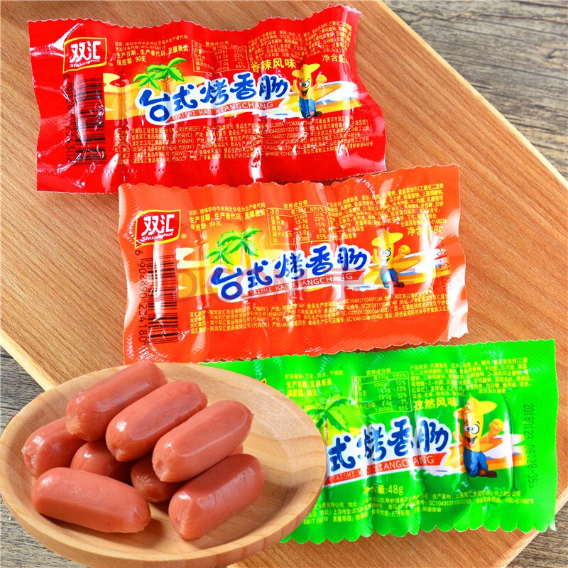 双汇小烤肠脆骨肠台式烤肠火腿肠热狗脆皮小香肠休闲肉类即食零食小吃