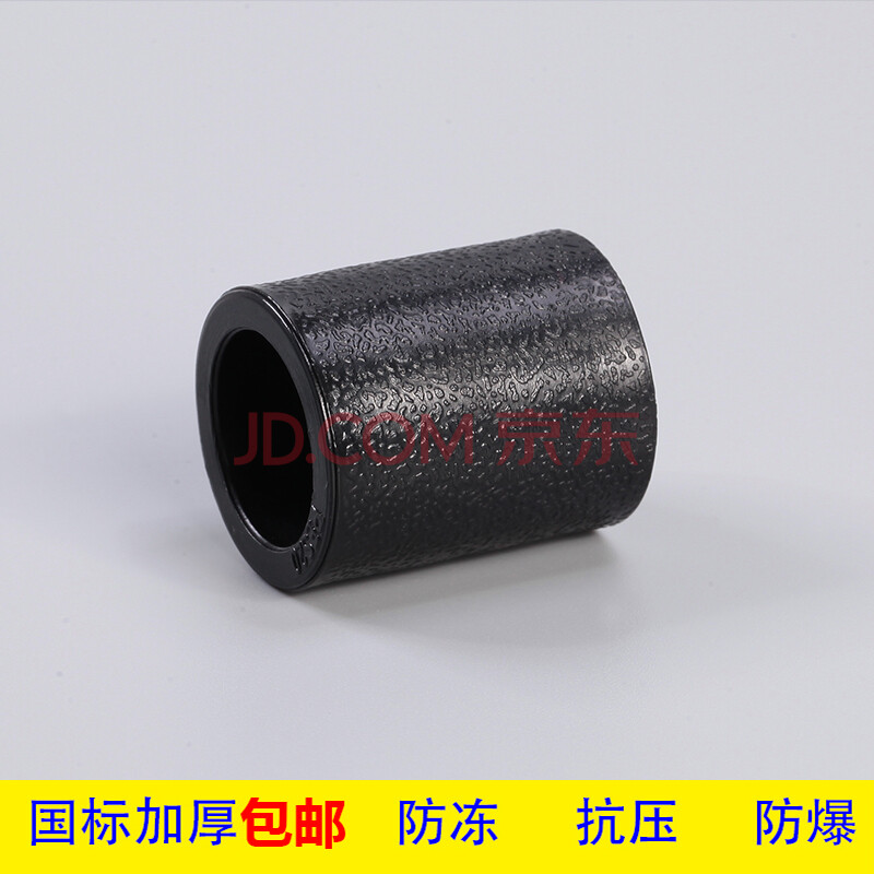 pe管材pe给水管pe管件pes20直接pe水管自来水管pe给水管s110