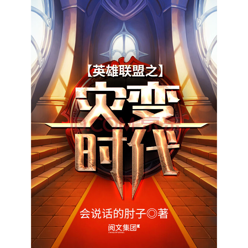 三国霸业2序列号_三国志汉末霸业_步步高三国霸业