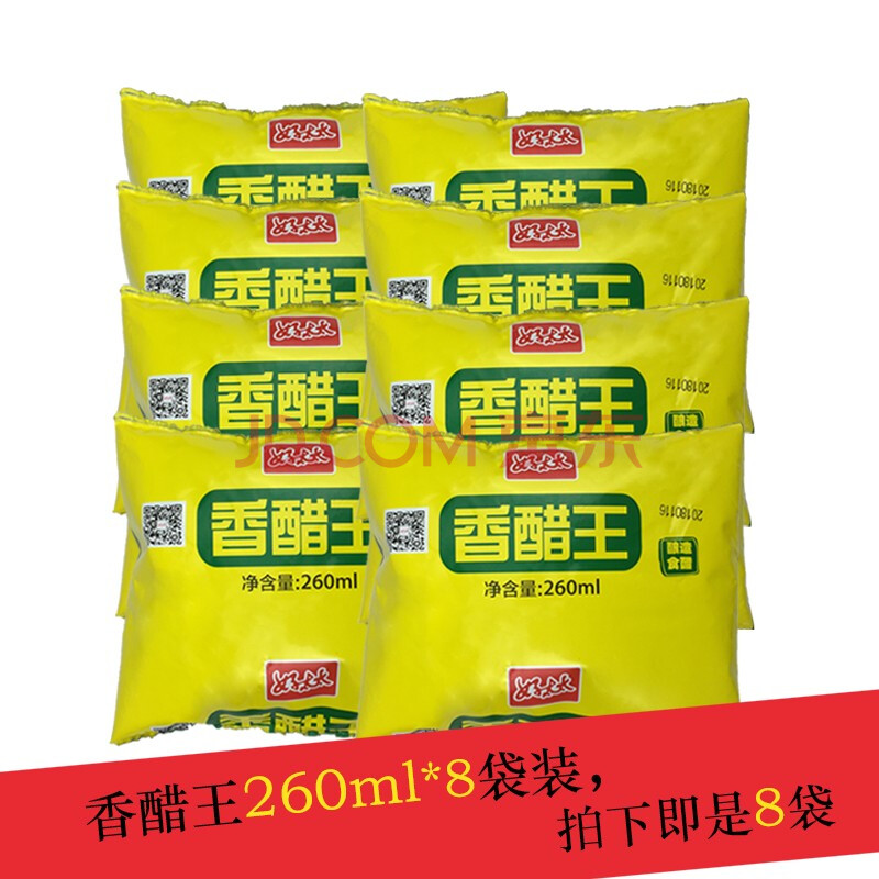 好太太香醋王260ml*8袋装炒菜拌凉菜饺子醋清香米醋蟹醋泡蒜水果甜醋