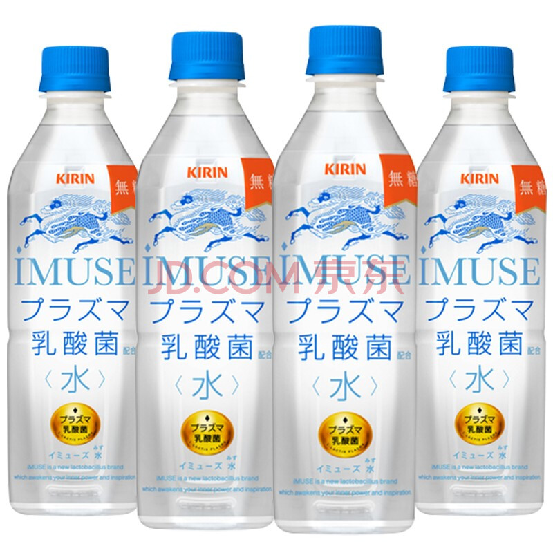 【4瓶装】日本进口麒麟imuse乳酸菌水 无糖无脂0卡饮料 饮用水 500ml*