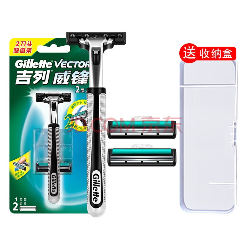 吉列(gillette)剃鬚刀 手動 威鋒雙層老式鋒速 吉利 刮鬍刀男士刀架刀