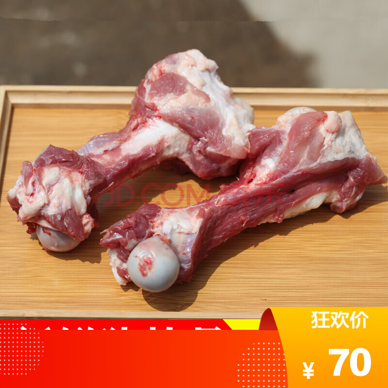 棒骨新鲜筒子骨北京密云农家炖汤猪大棒骨熬汤骨猪肉 整根约1.6斤