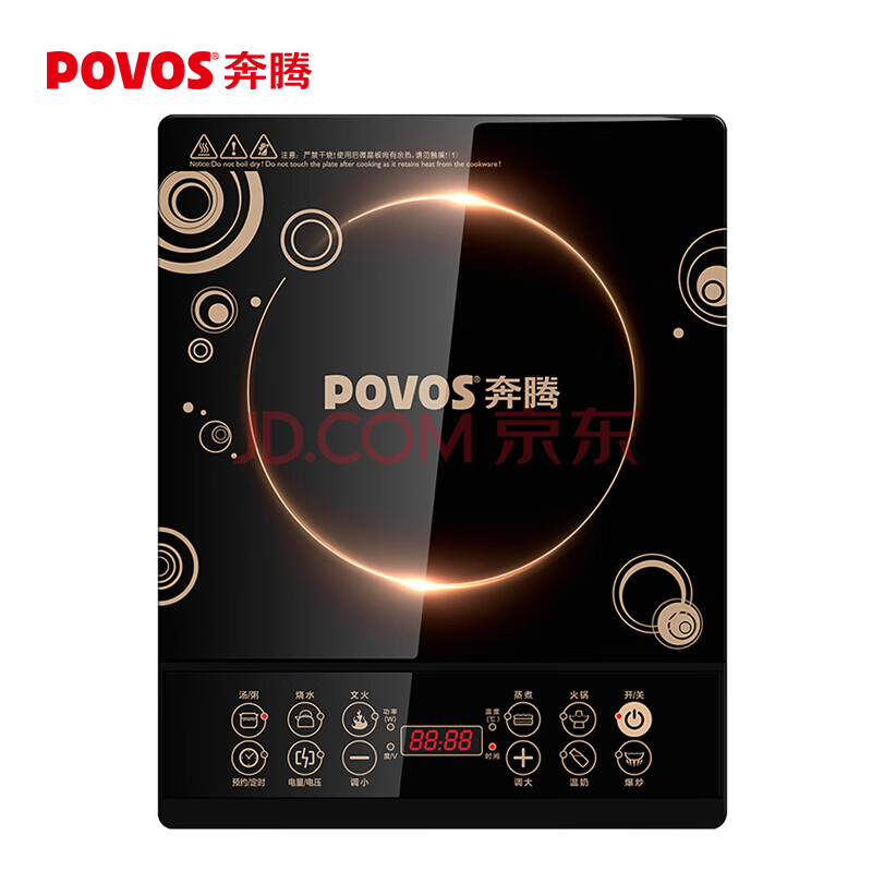 奔騰(povos)電磁爐pib12可預約定時大火力一鍵爆炒(ch2016)