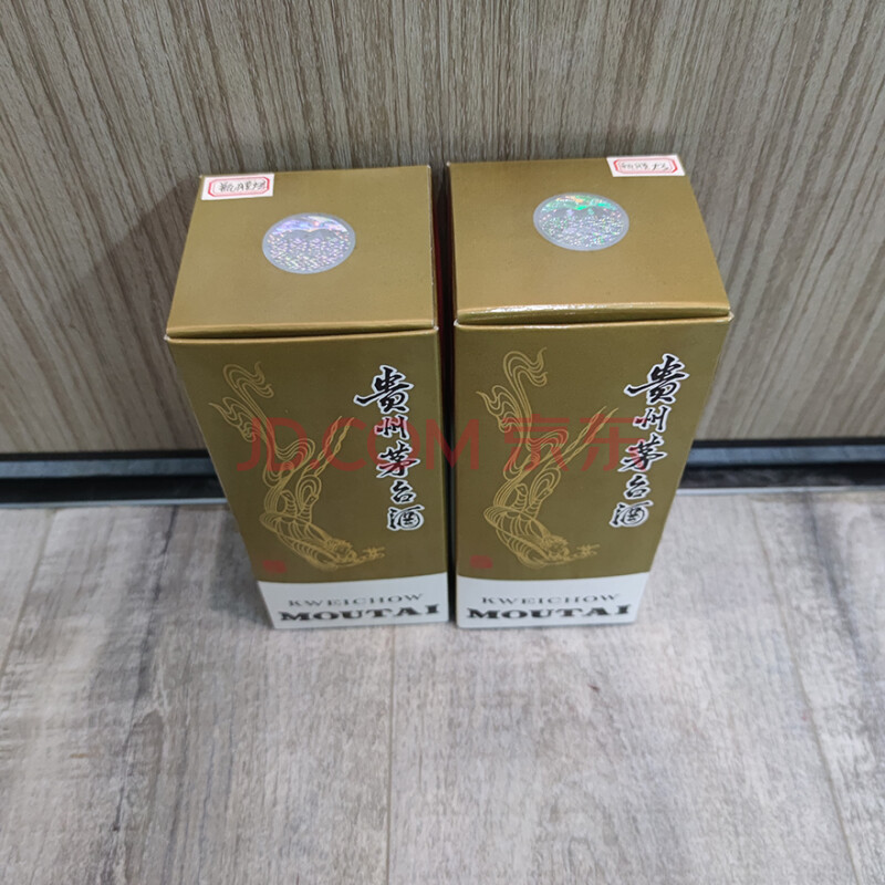 标的六十九	2011年贵州飞天茅台酒 53度500ML 2瓶 0737