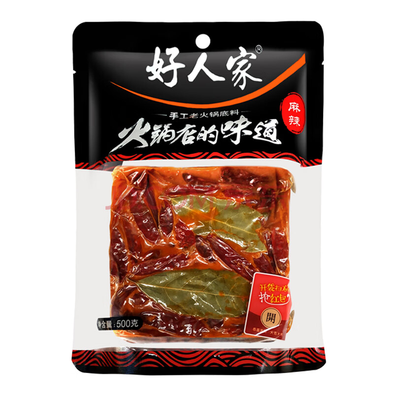 好人家手工牛油火锅底料500g四川特产麻辣老火锅调料团购年货