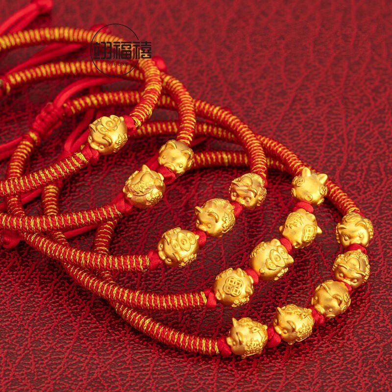 翊福禧品牌足金999小金猪手串2020新款生日送女友生肖猪亲子手链 五福