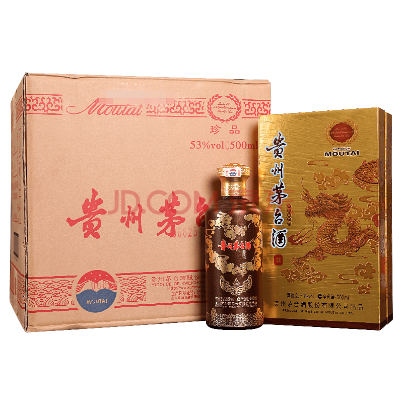 【官方专卖店】贵州茅台酒 紫砂金龙珍品 酱香型白酒礼盒 53度 500ml*
