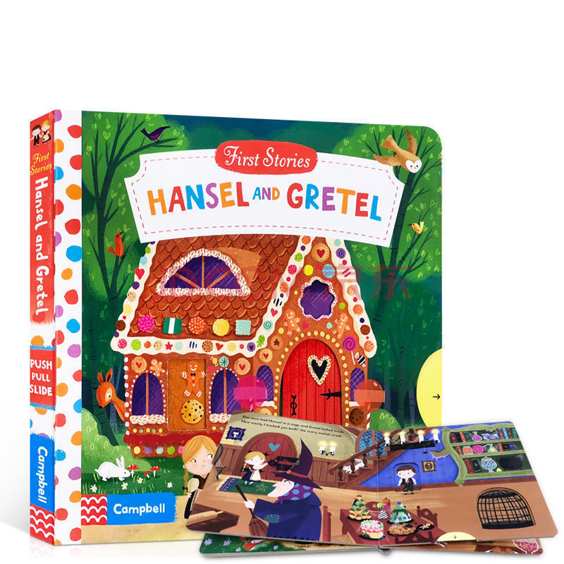 动手小故事 糖果屋 英文原版 hansel and gretel 纸板机关书