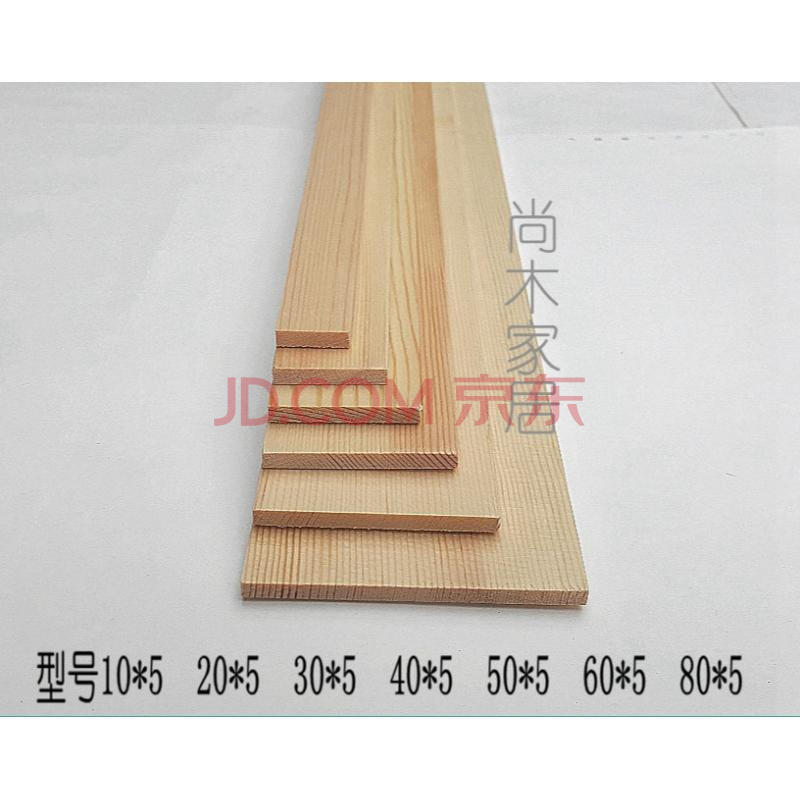 薄实木片木条木方木材料 模型手工学校 长度100mm(10厘米) 10mm*5mm