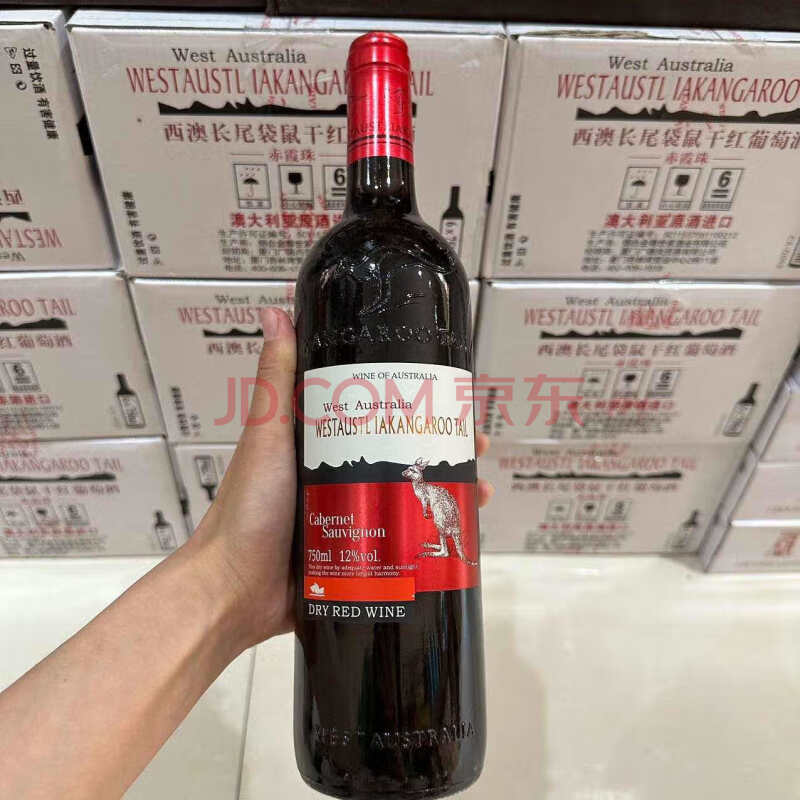 处置资产WF-西澳长尾袋鼠干红葡萄酒 750ML 12% 30箱（180瓶）