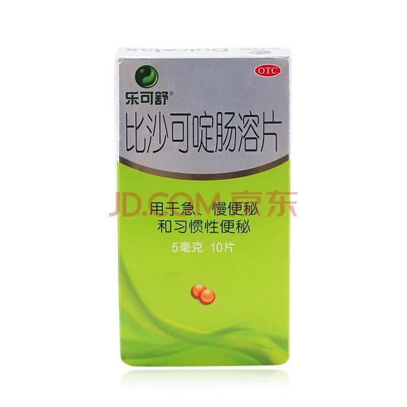 乐可舒 比沙可啶肠溶片 5mg*10片