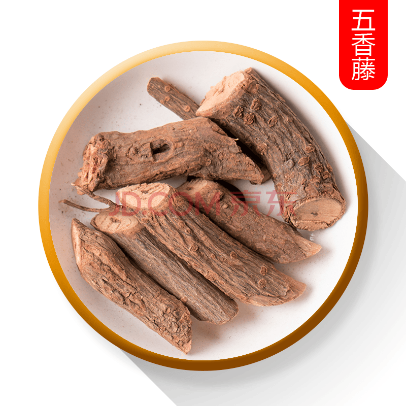 坤医堂 精选五香藤 小红袍岩 青叶 五香血藤 红木香 500克
