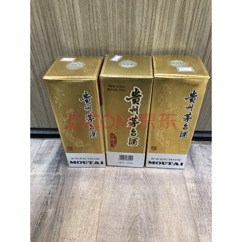 标的  五十三   	2012年贵州飞天茅台酒 53度500ML  3瓶