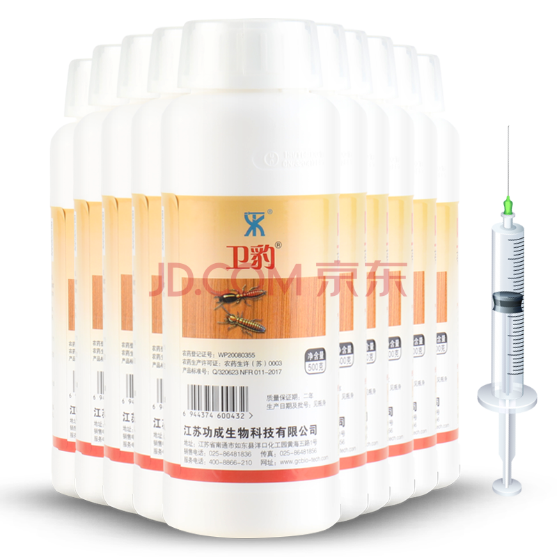卫豹10%吡虫啉白蚁药灭白蚁杀虫剂全窝端家用白蚁防治药水诱杀白蚂蚁