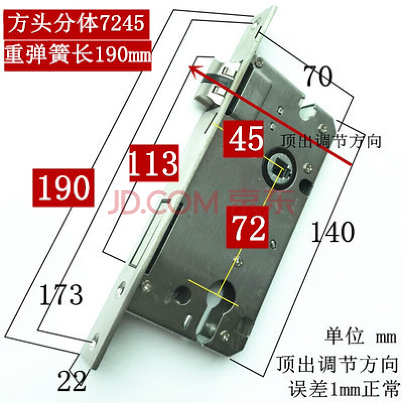 通用型家用锁芯5845大小50老式5850锁体 方头分体7245重弹簧长190mm