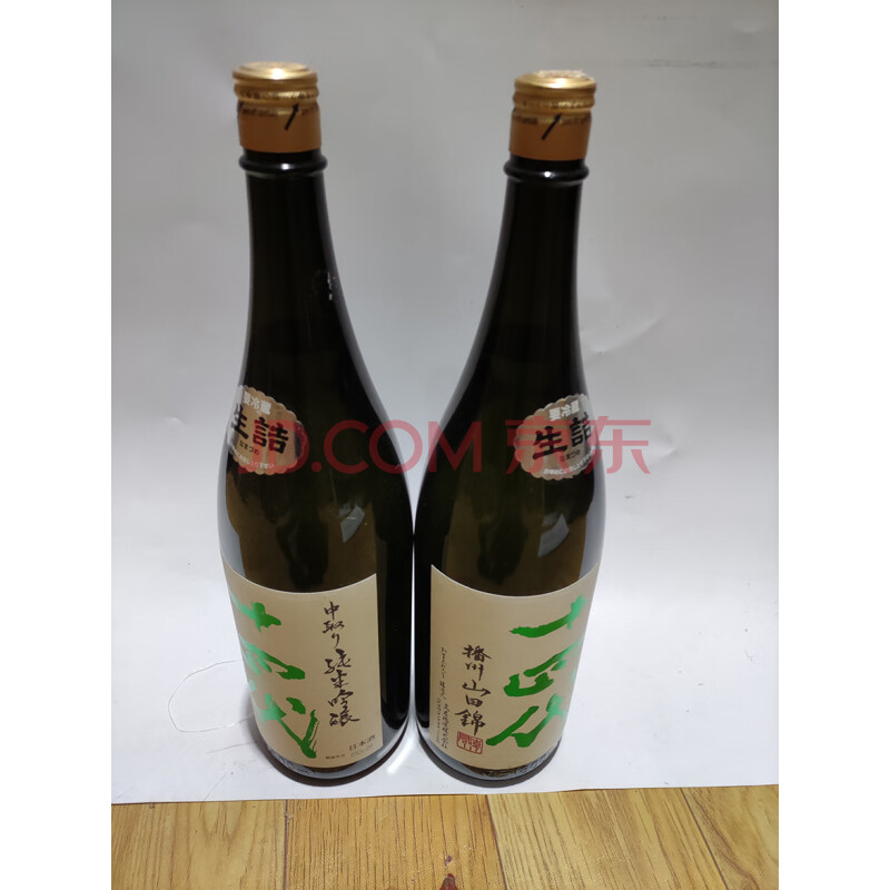 标的175 十四代 播州山田锦 1800ML 2瓶