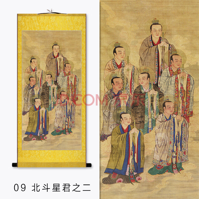 09-北斗星君之二 90*200cm 黄色底