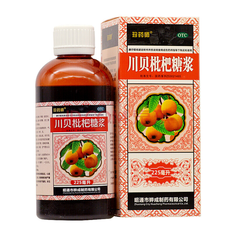 珍藥師 川貝枇杷糖漿 225ml*1瓶/盒 清肺潤燥 止咳化痰 咽乾咽痛 10