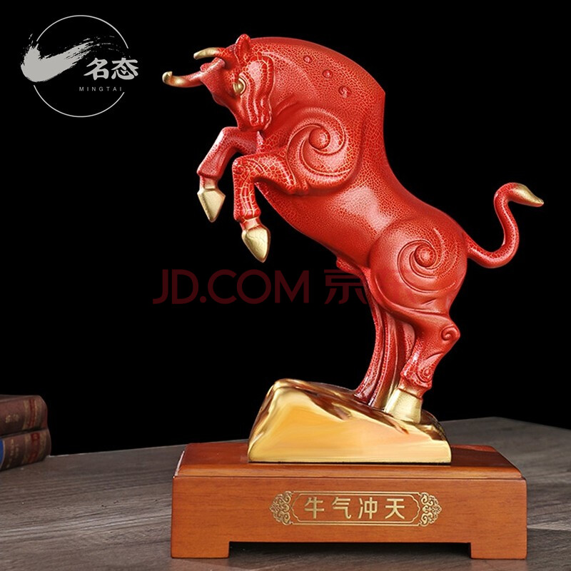 名态 纯铜牛招财风水摆件牛气冲天工艺品公司乔迁开业礼品办公室家居