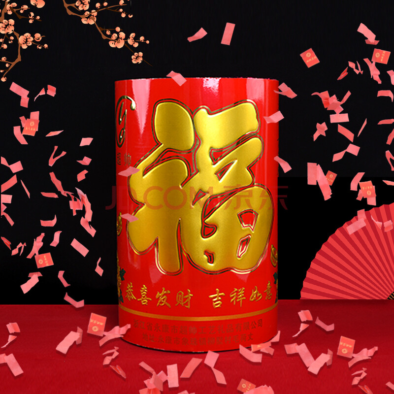 新新精艺 礼炮礼花筒 电子仿真烟花筒结婚国庆开业活动礼花炮婚礼开学