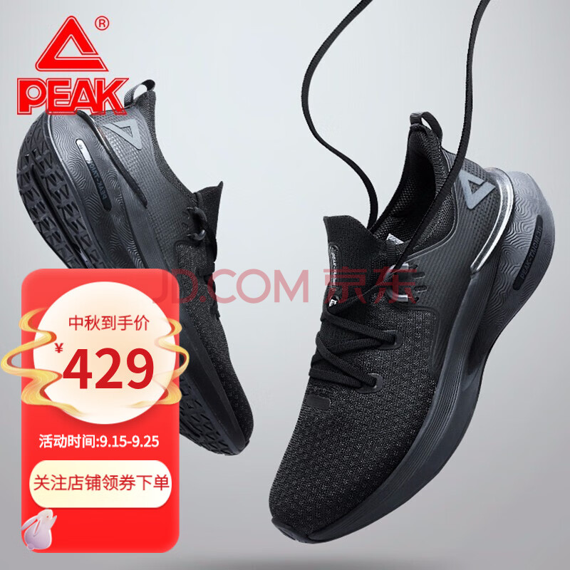 0 运动鞋男鞋 缓震跑鞋2021太极新品男女情侣鞋时尚百搭耐磨跑步鞋子