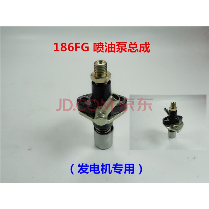 單缸柴油機微耕配件 噴油泵總成微型風冷發動機186f 188f高壓油泵