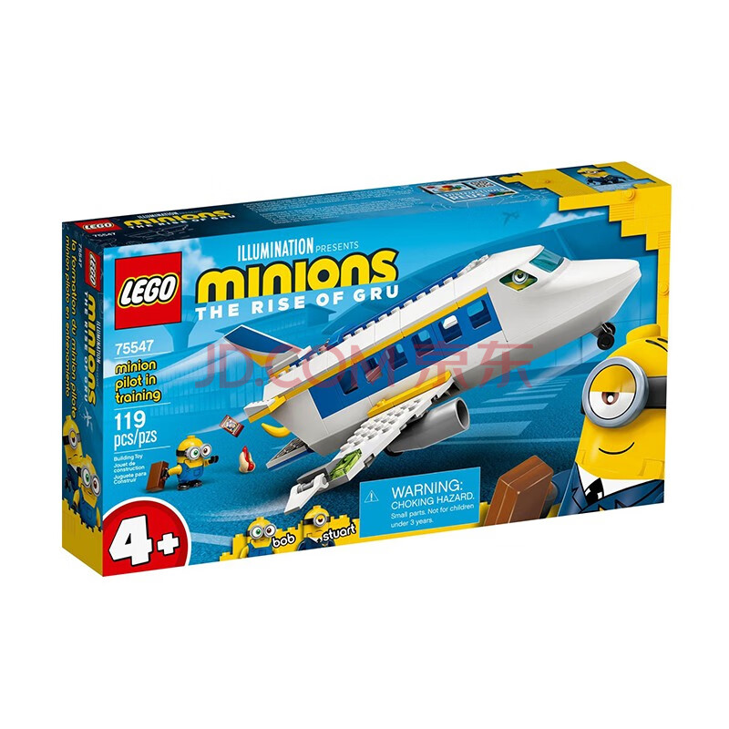 乐高lego 积木拼插 小黄人系列 minions 儿童玩具 75547小黄人飞行