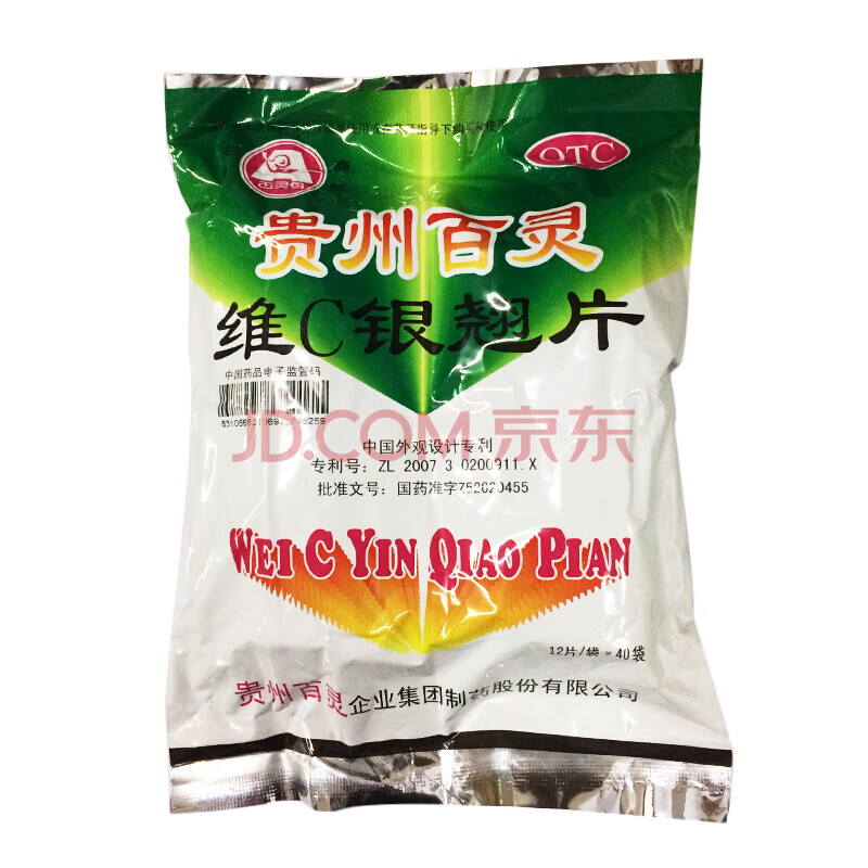 百灵 维c银翘片 12片/小袋 一袋装