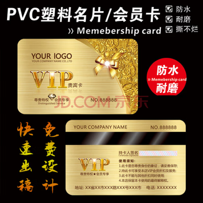 名片定做名片定製pvc會員卡名片定做製作印刷磨砂訂vip貴賓卡塑料磁條