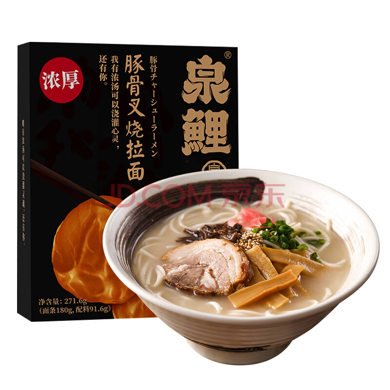 蜀海拉面 泉鲤日式拉面271.