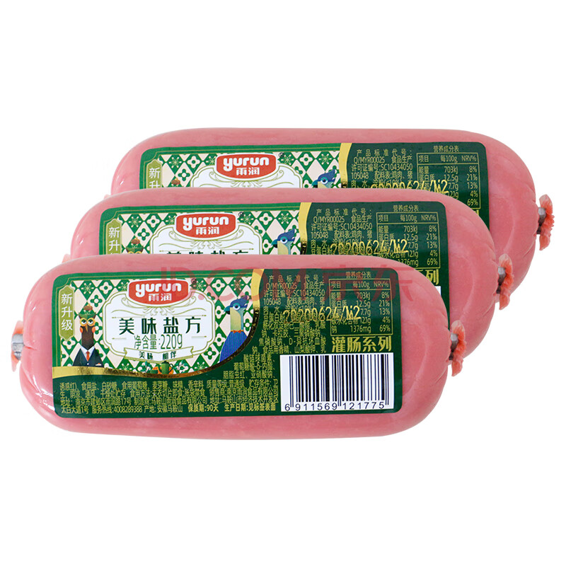 雨润 雨润 火腿肠 美味盐方 220g×3袋