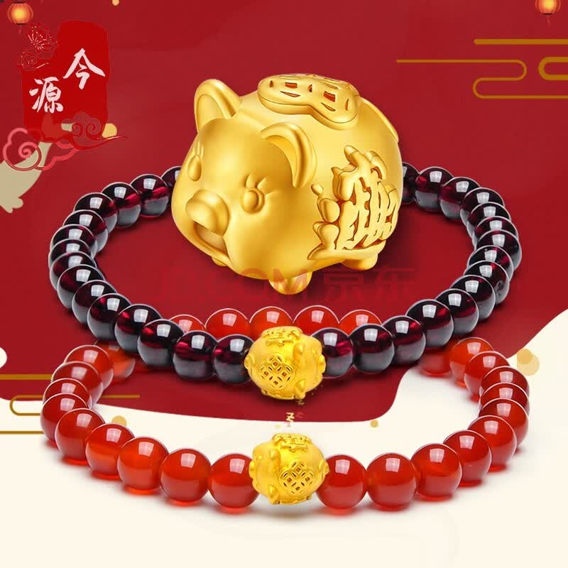 今源 五福猪红玛瑙石榴石手链 金钱猪手链 足金生肖猪圆珠串 石榴石款