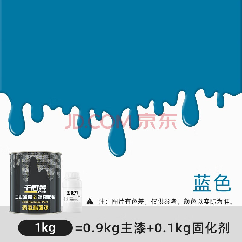 防腐漆金属漆工业管道防水油漆【供应企业集团】特种涂料 pb05海蓝色