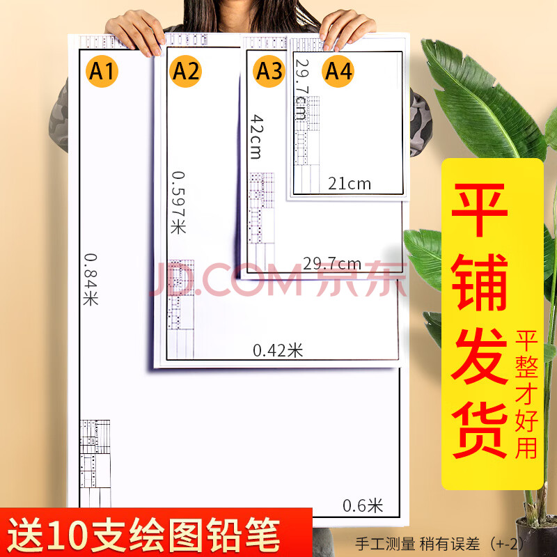 图纸带框建筑设计二号图纸机械a4工图图纸带图框1号2号3号图纸设计专