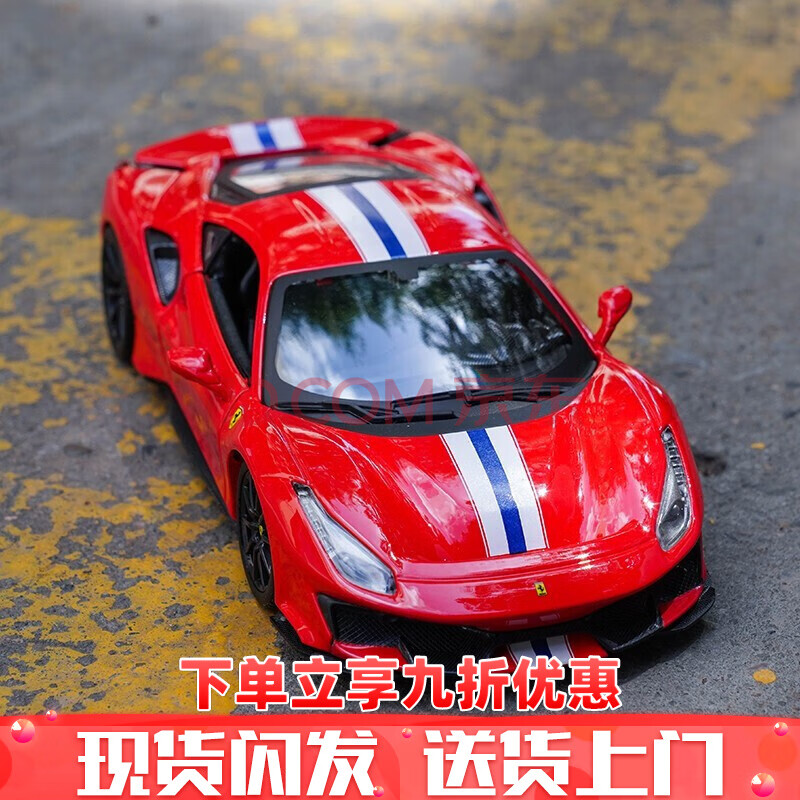 比美高 f1赛车法拉利奔驰红牛汽车模型1/43一级方程式赛车仿真合金车