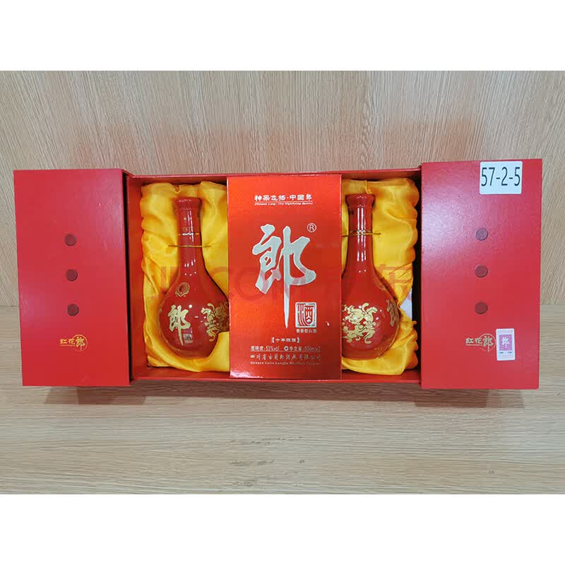 标的57-2-5:红花郎酒(十年陈酿)2瓶