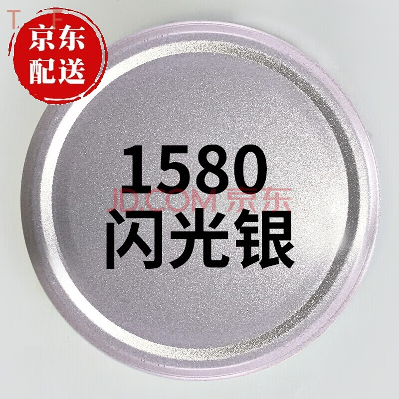 不鏽鋼噴漆汽車輪轂鏡面銀色自噴漆金屬電鍍修補漆鍍鉻手噴漆 閃光銀