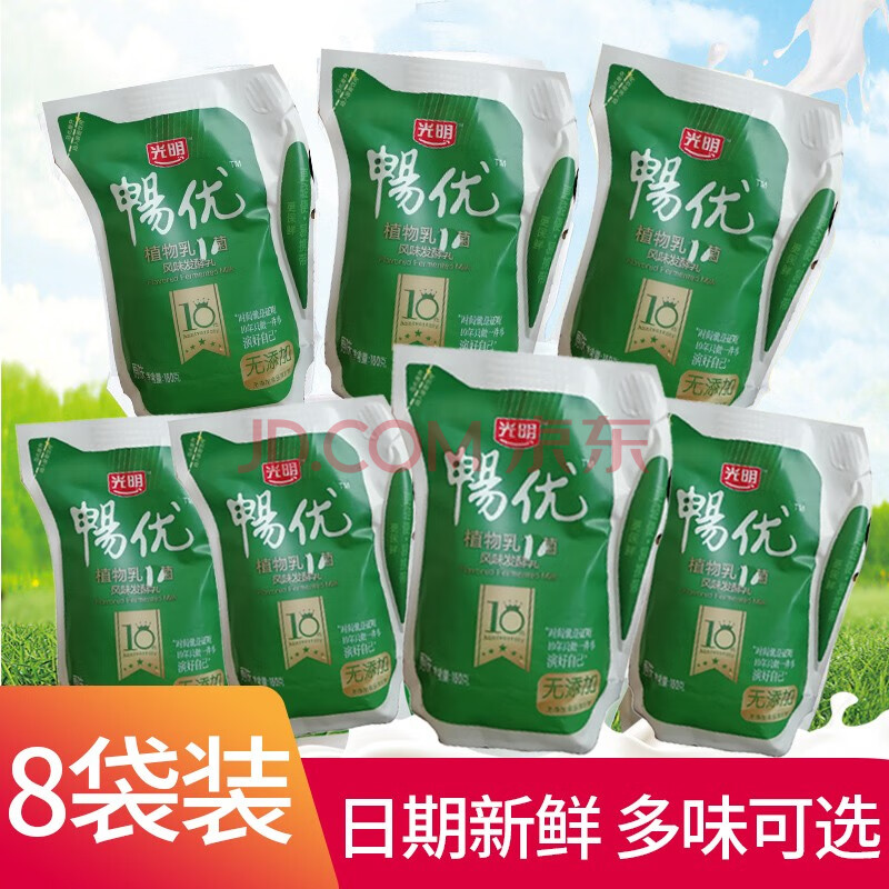 光明轻巧包酸奶酸牛奶芦荟黑加仑红枣芦荟畅优生鲜低温风味芒果芝士味