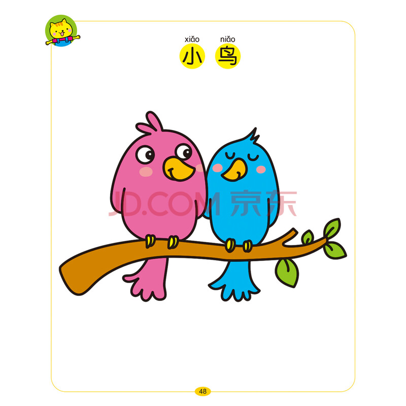 儿童填色画画书 幼儿美术图画书蜡笔填色 涂鸦本 益智涂色