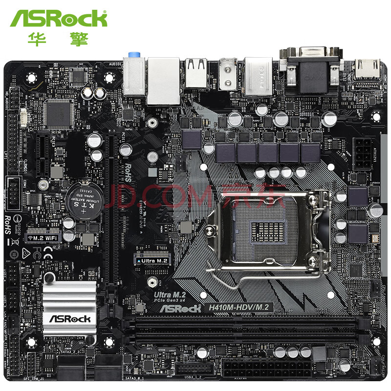 华擎h410m-hdv/m.2主板