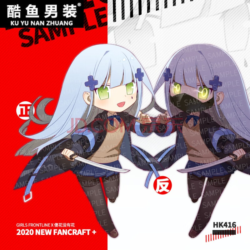 【少女前線掛件】周邊同人鑰匙扣掛件hk416vectorm4a1ar1k121n94rpk1