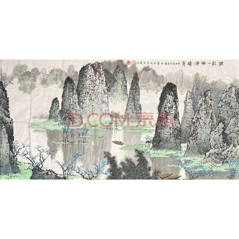 标的6：宋建刚山水画一幅，135*72cm－海关/政府-京东拍卖